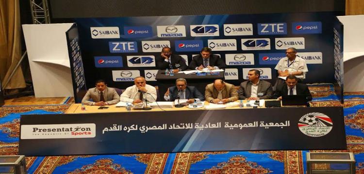 اتحاد الكرة 